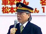 松本零士