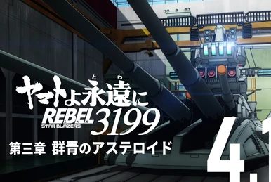 宇宙戦艦ヤマト2199 Star Blazers コンプリート ブルーレイ 北米（Star 
