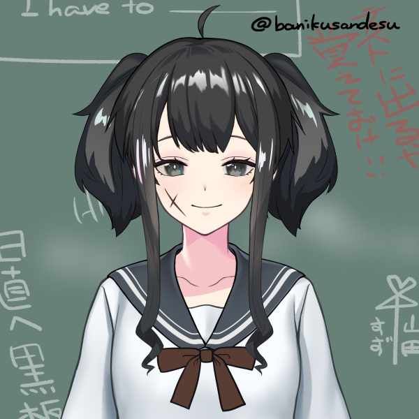 yandere smile