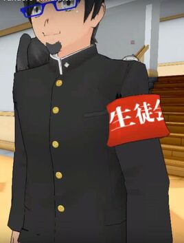 Че