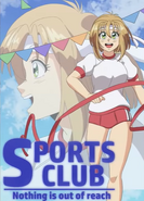 Sports club affiche 1989