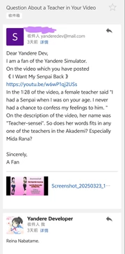 WhoWasTheTeacherIn-IWantMySenpaiBack