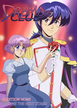 Pinterest Yandere simulator, Yandere, Club poster