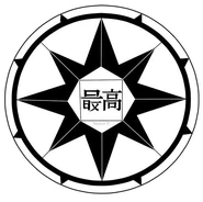 Logo cũ nhất của trường. Bản 8 tháng 10, 2015