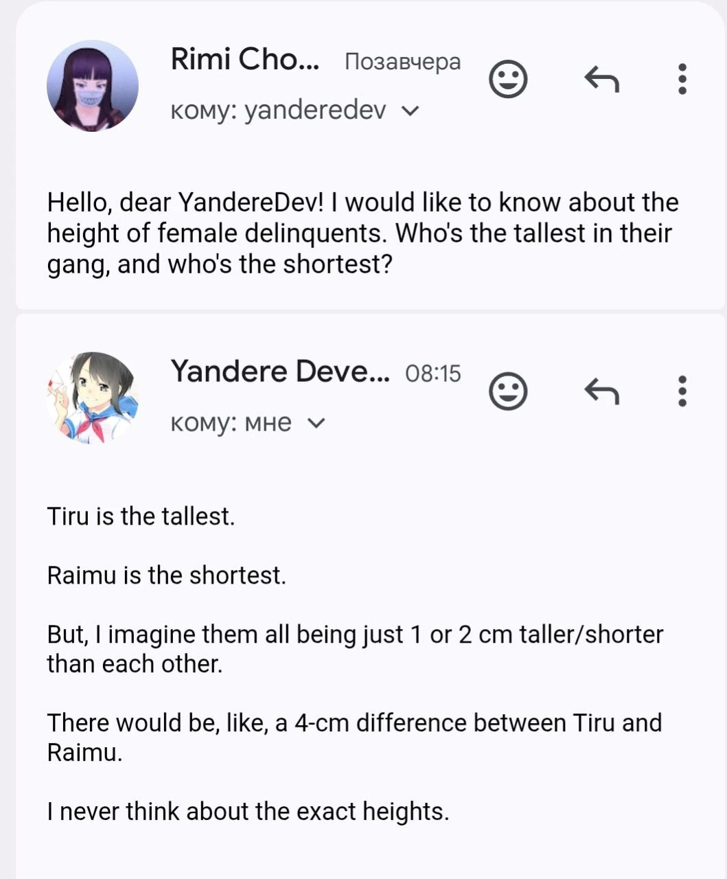 Raimu Ichijo | Yandere Simulator Wiki | Fandom