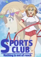 Poster of Sports Club in 1980s Mode. October 18th, 2021.
