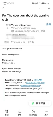 Gaming club grades