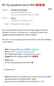 About shin's persona