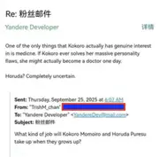 Kokoro's and Horuda's future jobs