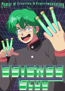 Poster of Science Club in 1980s Mode. October 18th, 2021.