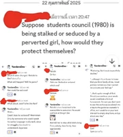 EveryoneExceptDaisakuBeingStalkedOrSeduced