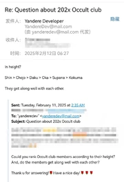 Occult member height