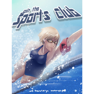 The new poster for the Sports Club. December 25th, 2018.