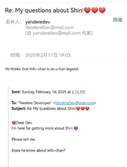 How shin thinks bout info