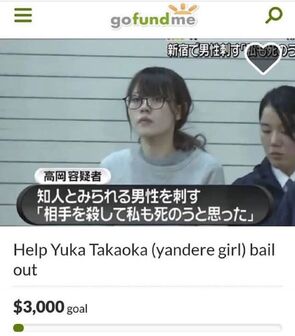 Yuka Takaoka Yandere Wiki Fandom