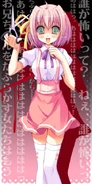 Yumemi is holding her scissors while smiling madly.