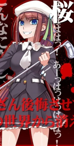 Yanderu alice sakuranomiya 