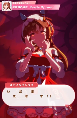 Still in Love | Yandere Wiki | Fandom