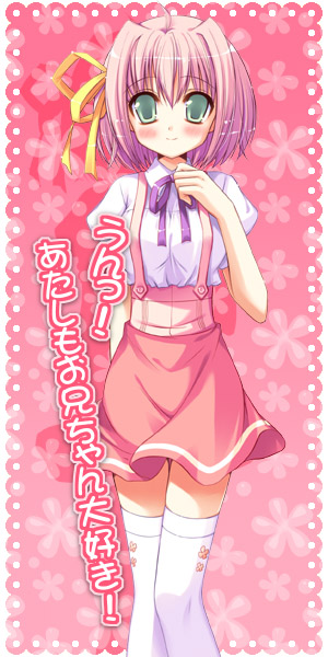 Yumemi Takanashi Yandere No Onna No Ko Wiki Fandom Yumemi Takanashi Yandere No Onna No Ko Wiki Fandom