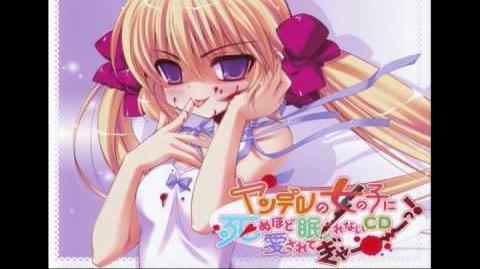 【Audio Drama】【English Subbed】Yandere no Onna no Ko - Yumemi Takanashi Part 1