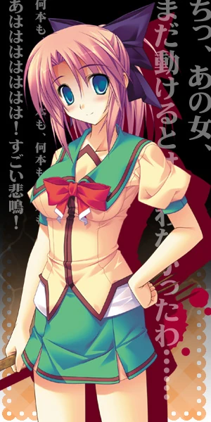 Yandere No Onna No Ko Ni Shinu Hodo Aisarete Nemurenai Ayase Koumoto Yandere No Onna No Ko Wiki Fandom