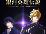 Legend of the Galactic Heroes: The New Thesis