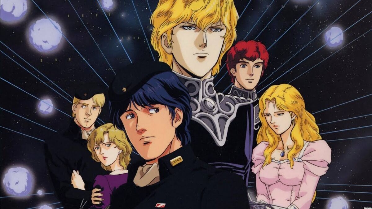 Legend of the Galactic Heroes anime Legend of Galactic Heroes
