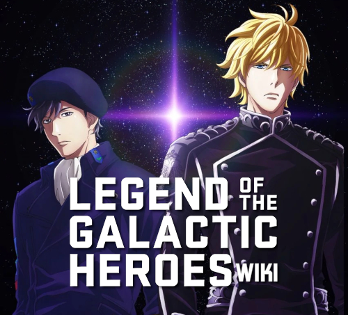 Legend of the Galactic Heroes Wiki Logo