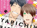 Yarichin☆Bitch Club