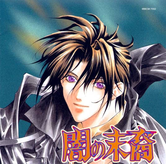 Read Yami No Hikari (Light Of Yami) - Naofumi_iwatani_0893 - WebNovel