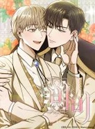 In the Air: Be, be, 27th