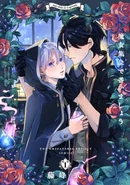 Majo Shuukai de Tsugaimashou, 28th