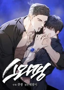 Swapping (41 KB) Swapping