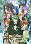 Marginal Prince, Romance