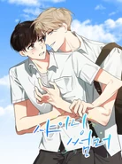 Shining Summer (42 KB) Shining Summer, 31st