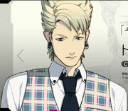 Trip - Dramatical Murder
