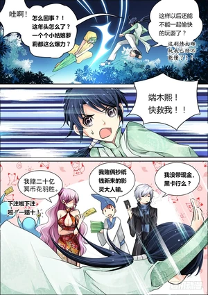 Spiritpact chapter 7