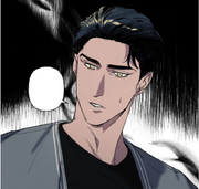 Ryusei - Cover Up.png