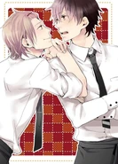 Love Voice 2.png (319 KB)