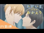 Promotional Video 1
