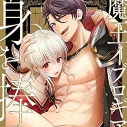 Category Drama Cd Yaoi Wiki Fandom Category Drama Cd Yaoi Wiki Fandom