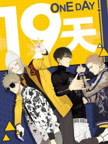 19 Days | Yaoi Wiki | Fandom