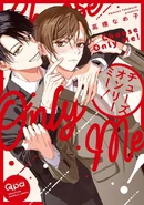 Choose Only Me!, 24th