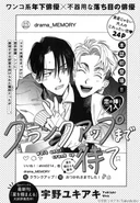 Wait Until Crank Up/Wait Until We Wrap (Crank Up made Mate) 31st