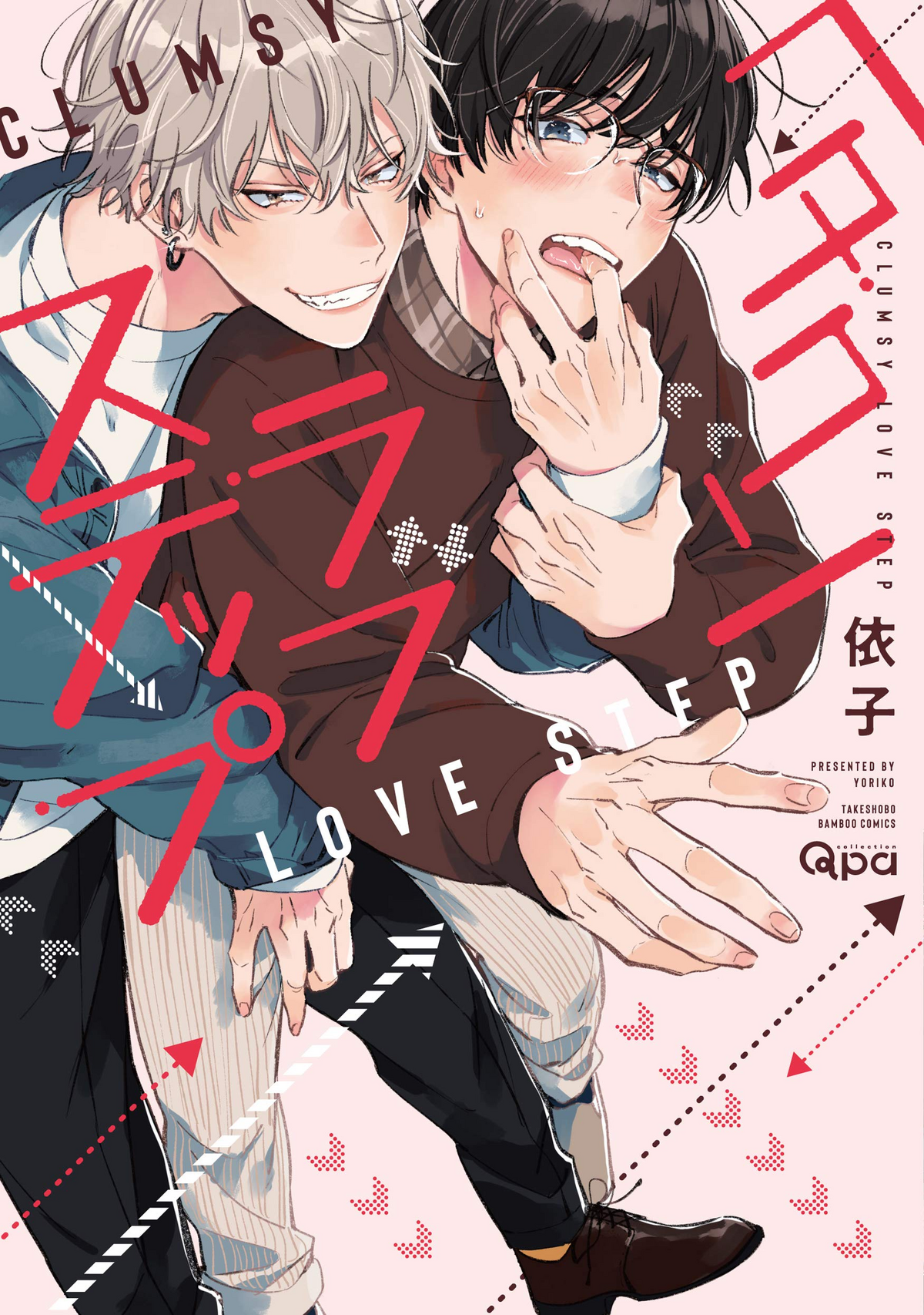 Hetakuso Love Step - Yaoi Wiki - Fandom