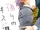Ai to Itsuwari no Kiss