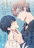 Thundercloud Rainstorm (62 KB) Thundercloud Rainstorm