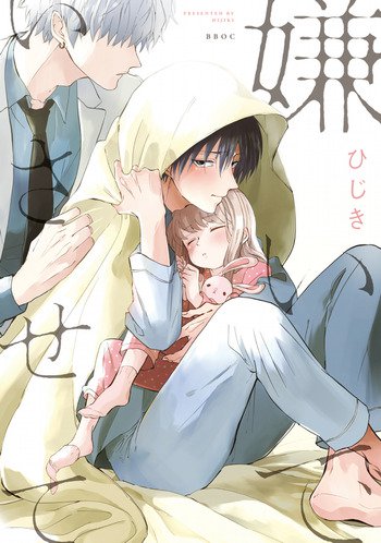 taishou mebiusline wiki taishou mebiusline wiki