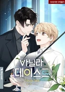 Vanilla Taste (48 KB) Vanilla Taste