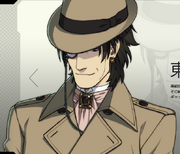 Tatsuo - Dramatical Murder